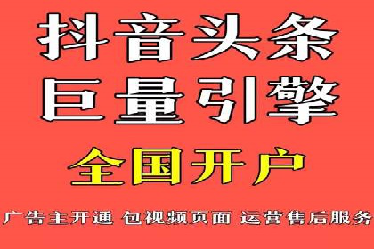 百度竞价包年推广实现精准营销