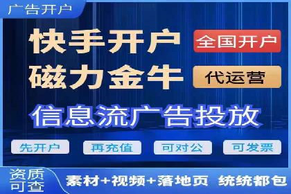 揭秘今日头条信息流广告：一则成功案例的背后