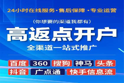 搜索引擎营销（SEM）专员的实战经验分享
