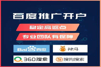 百度竞价代运营的五大误区：如何避免并提升效果