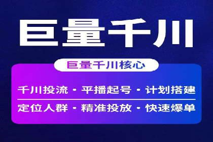 案例解析：SEM推广竞价代运营助力品牌知名度提升